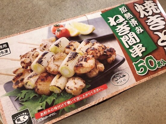 ねぎ間