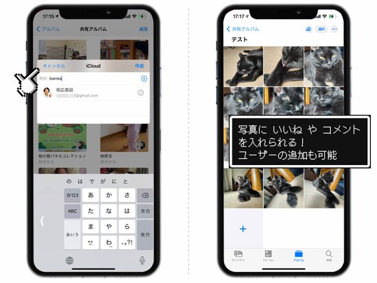 iPhoneの写真整理！アルバムを作成・削除する方法