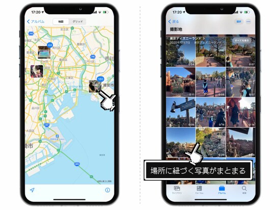 iPhoneの写真整理！アルバムを作成・削除する方法