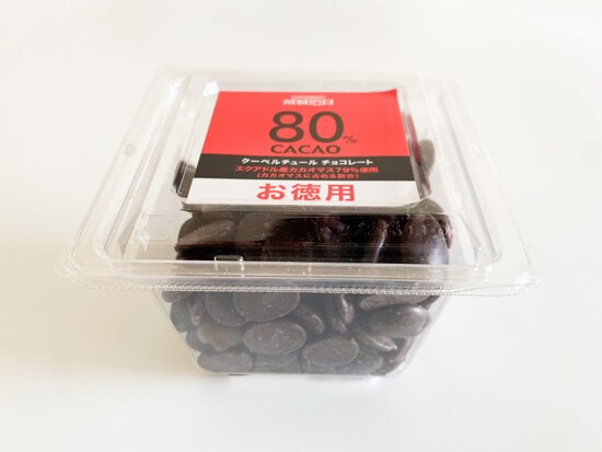 成城石井 チョコレート