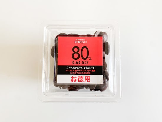 成城石井 チョコレート