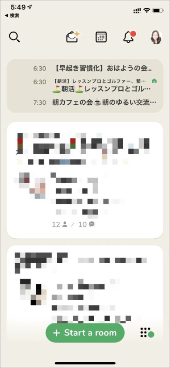 Clubhouse起動時の画面