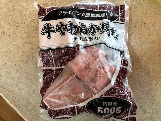 牛やわらか焼肉