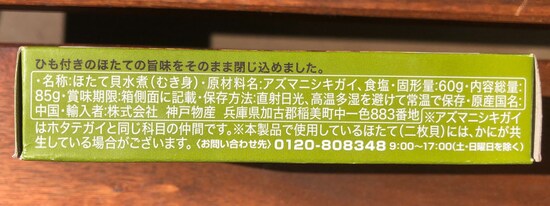 業務スーパーの缶詰がおすすめ！イチオシは「スモーク牡蠣 オイル漬け」