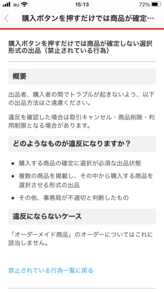 画像 6 6 メルカリでも人気のアニメグッズ コレクター相手に売るコツ3つ メルカリの使い方 All About
