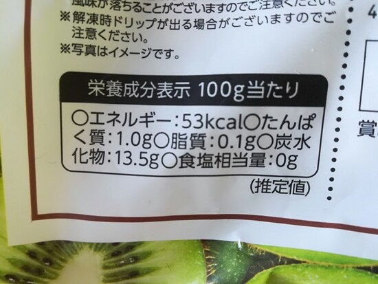 画像 31 38 業務スーパーの冷凍フルーツ5選をレビュー 味の1位はライチ コスパやアレンジは グルメトピックス All About 画像 31 38 業務スーパーの冷凍フルーツ5選をレビュー 味の1位はライチ コスパやアレンジは グルメトピックス All About