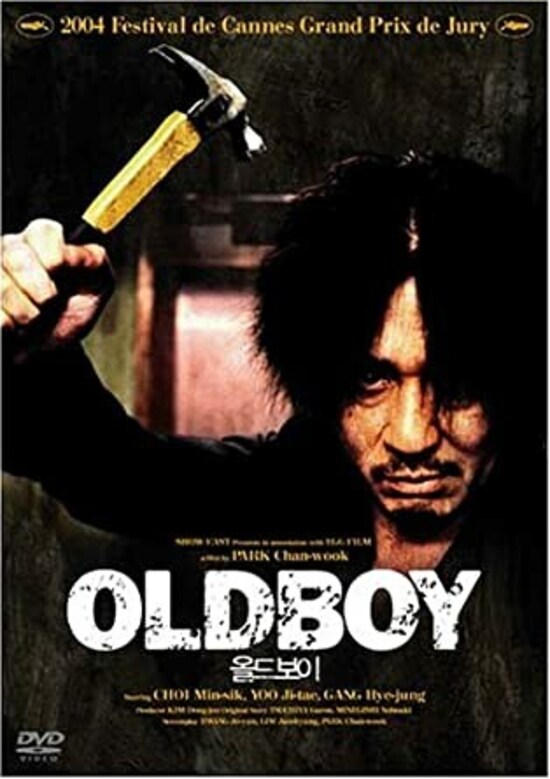 『オールド・ボーイ』画像はAmazonより（https://www.amazon.co.jp/dp/B0007INYIU）