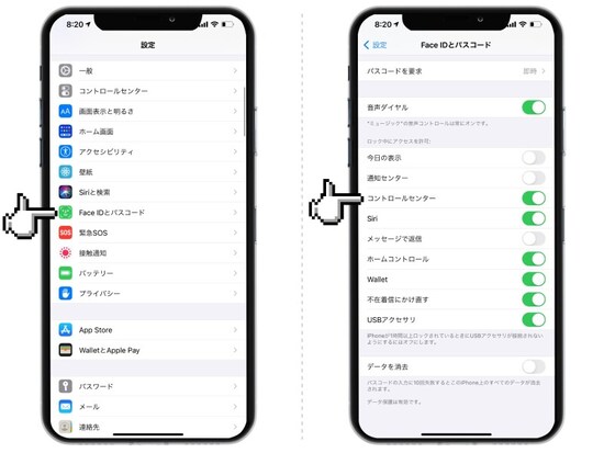 iPhoneのバッテリー残量をパーセント表示にする方法