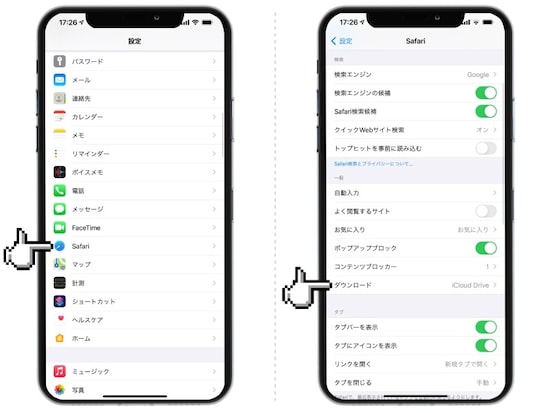 ファイルアプリの使い方