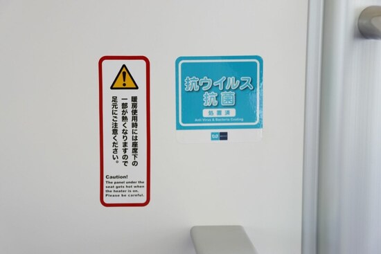 抗菌・抗ウイルス対策