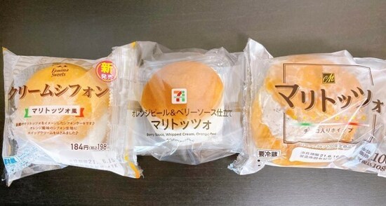  個性豊かなコンビニ・スーパー系マリトッツォ！
