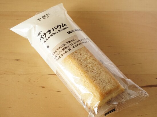 画像 8 10 無印の 不揃い バナナバウム のおすすめアレンジレシピ4選 コスパも味も大満足 グルメトピックス All About