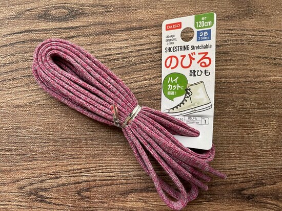 ダイソーのおすすめのびる靴紐