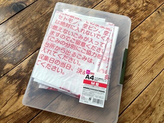 ゴミ袋入れにも便利