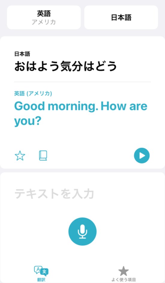 Speak & Translate