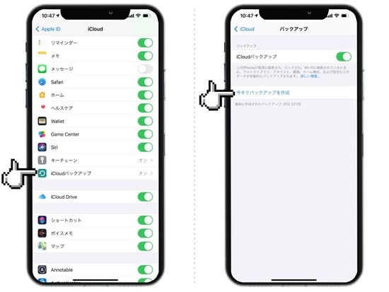 iPhoneのリセット機能解説