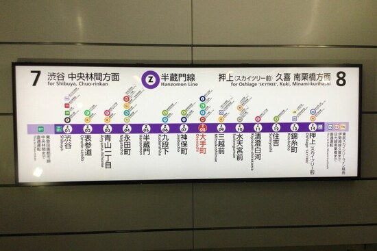 路線案内