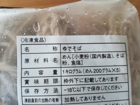 材料