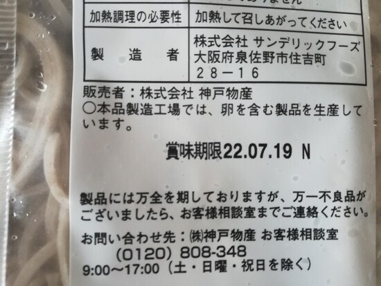 保存