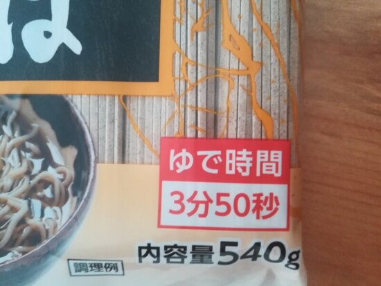 量