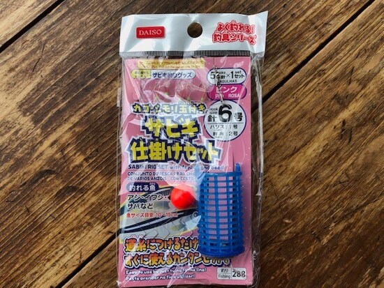 サビキ仕掛けセット