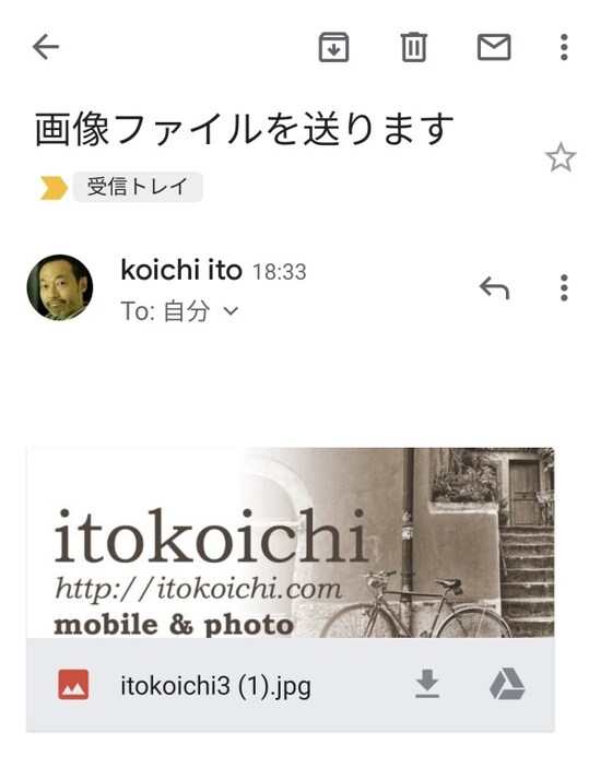 添付メールの保存
