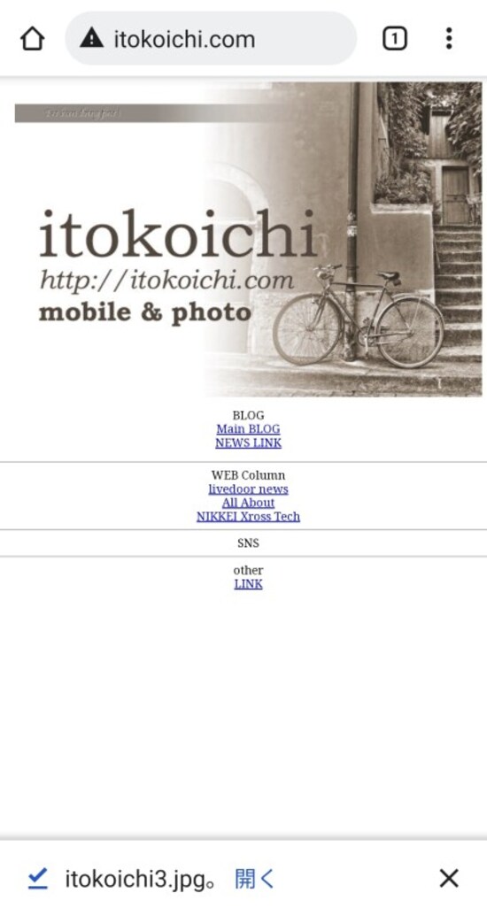 「開く」という表示