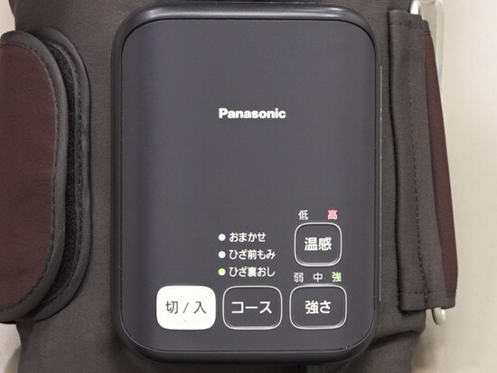 プロに学んだ３つのコースを搭載しています