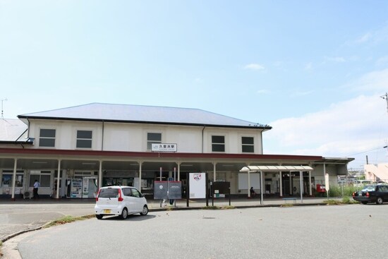 久里浜駅
