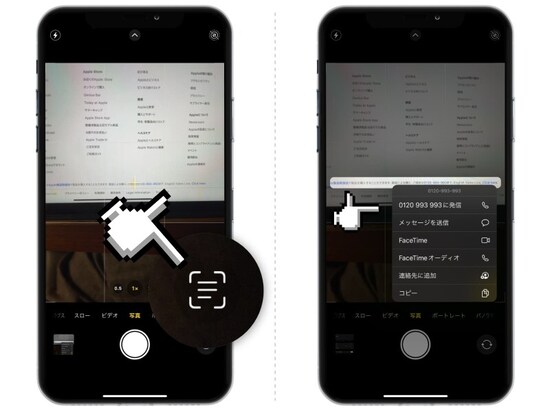 iOS 15 の注目新機能まとめ