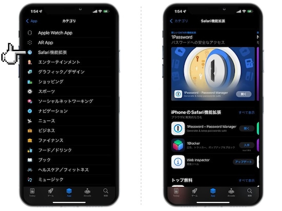 iOS 17 2 連絡先ポスター レインボー