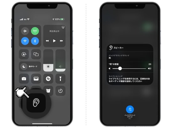 Apple Musicのお気に入りプレイリスト