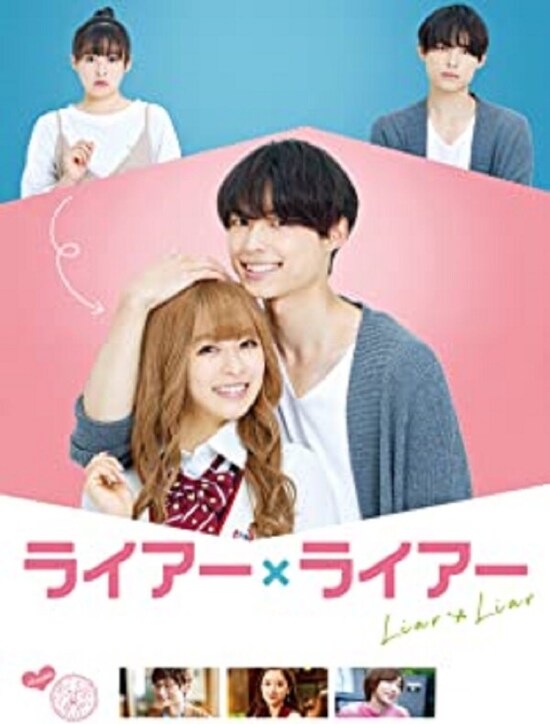 （C）2021「ライアー×ライアー」制作委員会