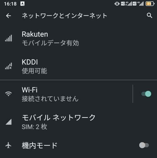Rakuten（楽天モバイル）がモバイルデータ有効となっている