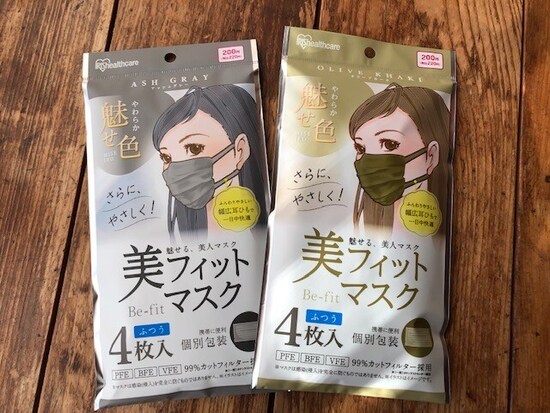 「美フィットマスク」