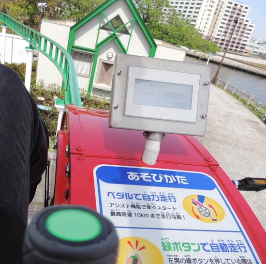 のりもの広場