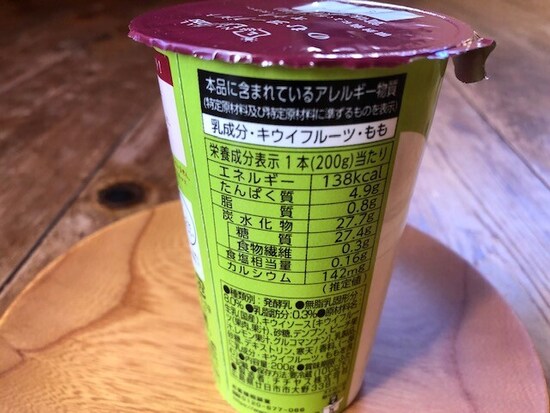 栄養成分
