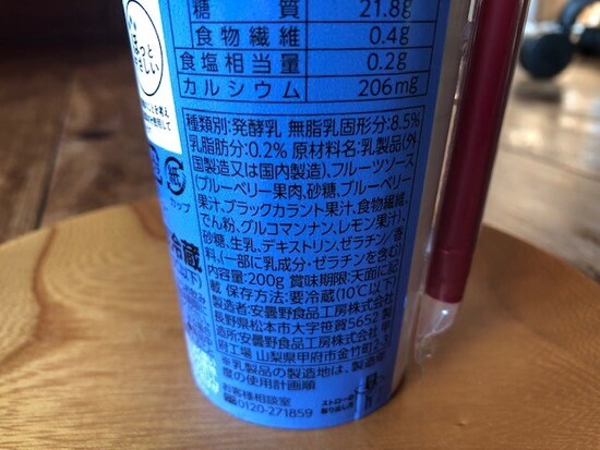 原材料