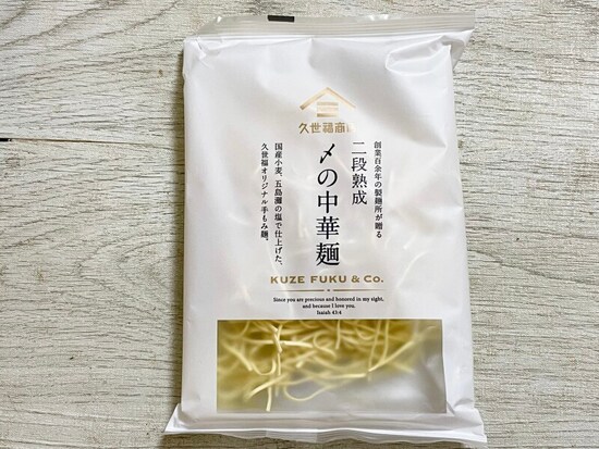 久世福商店オリジナル「二段熟成 〆の中華麺」