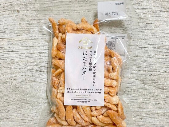 久世福商店オリジナル「やみつき柿の種 ほたてバター」