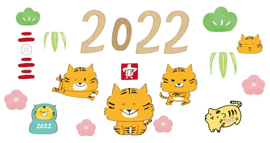 年賀状,イラスト,トラ,寅,虎,2022,無料,フリー,白黒