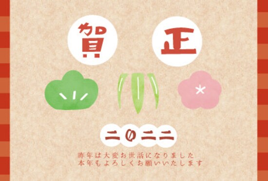 年賀状,イラスト,トラ,寅,虎,2022,無料,フリー,白黒