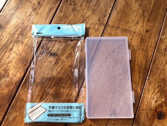 セリアのマスクケース「PPマスクケース」