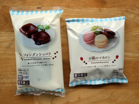 ローソンの冷凍スイーツ