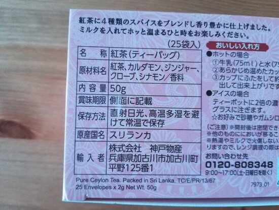輸入