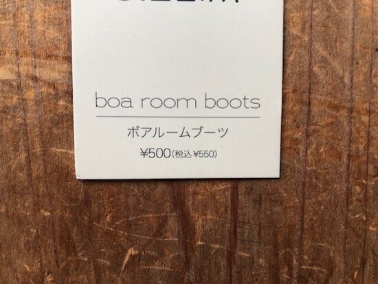 550円