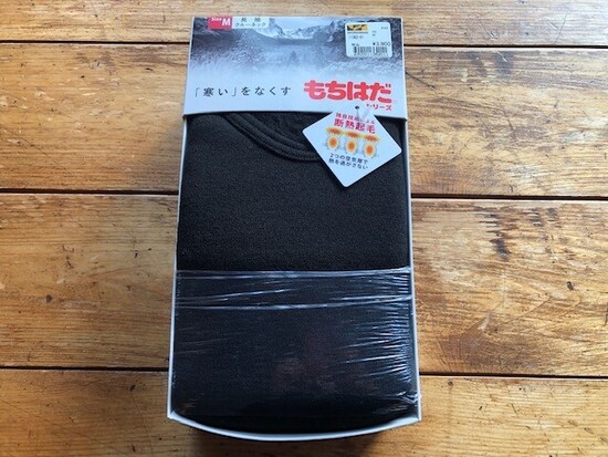 ワークマンで見つけた「もちはだ」