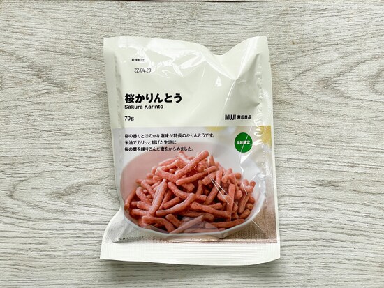 無印良品・季節限定「桜かりんとう」
