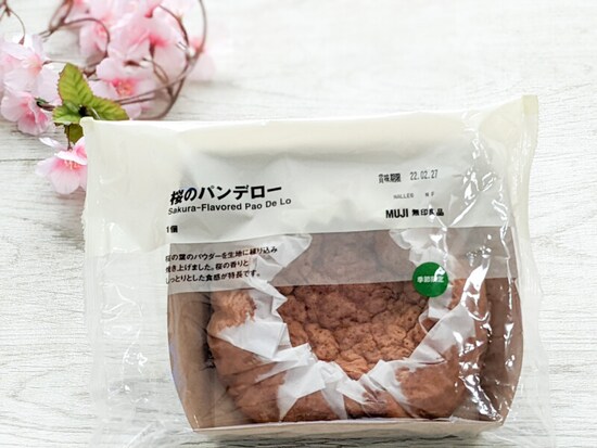 無印良品「桜のパンデロー」