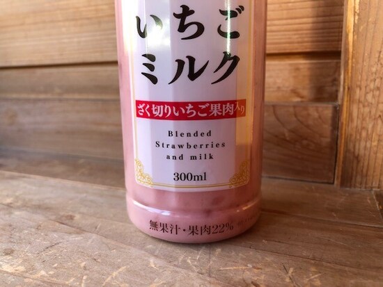 果肉は22％入り